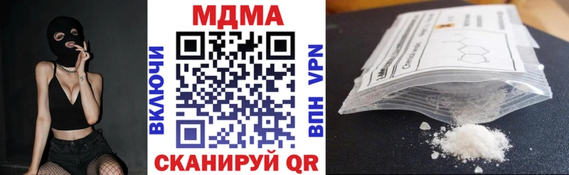 где купить   Можайск  маркетплейс состав  MDMA VHQ 