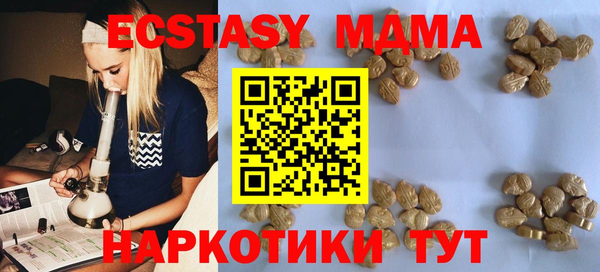 МДМА  Можайск  Мефедрон   ГАШ  Вход с VPN  Лсд 25  Марихуана  НБОМе  КОКАИН 