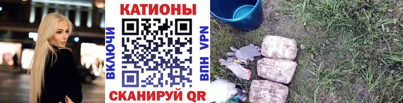 Меф мяу мяу  Можайск