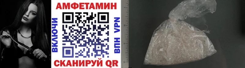 МЕТАМФЕТАМИН кристалл  Можайск 