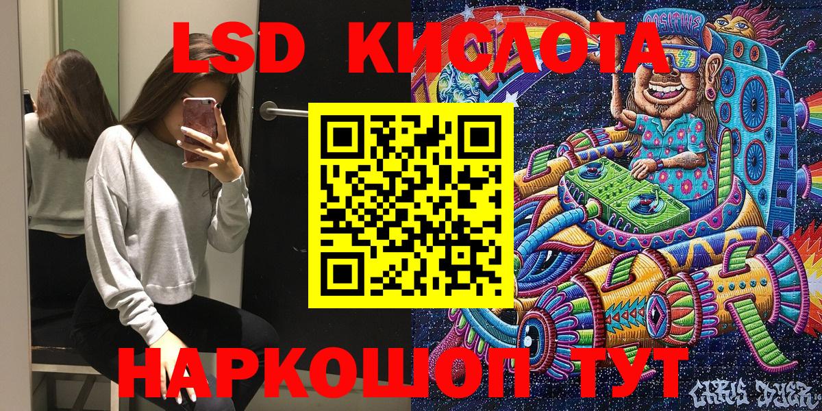 даркнет сайт  Вход с VPN  Можайск  Марки NBOMe 1500мкг 