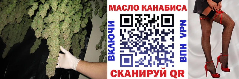 даркнет сайт  Можайск  ТГК концентрат 