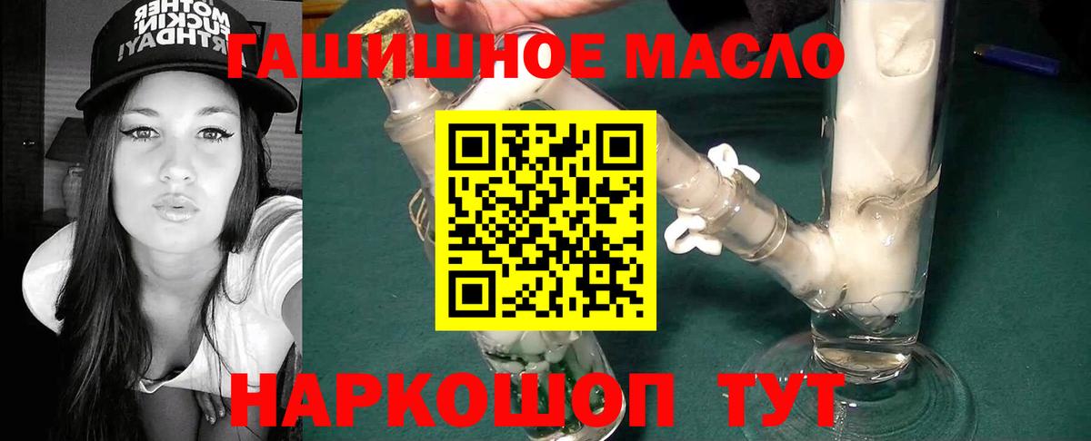 ТГК вейп с тгк  Вход с VPN  ТГК вейп с тгк  Можайск 
