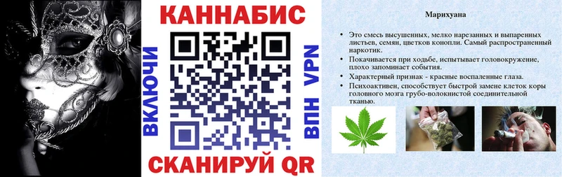купить наркоту  Можайск  ссылка на мегу зеркало  Каннабис тримм 